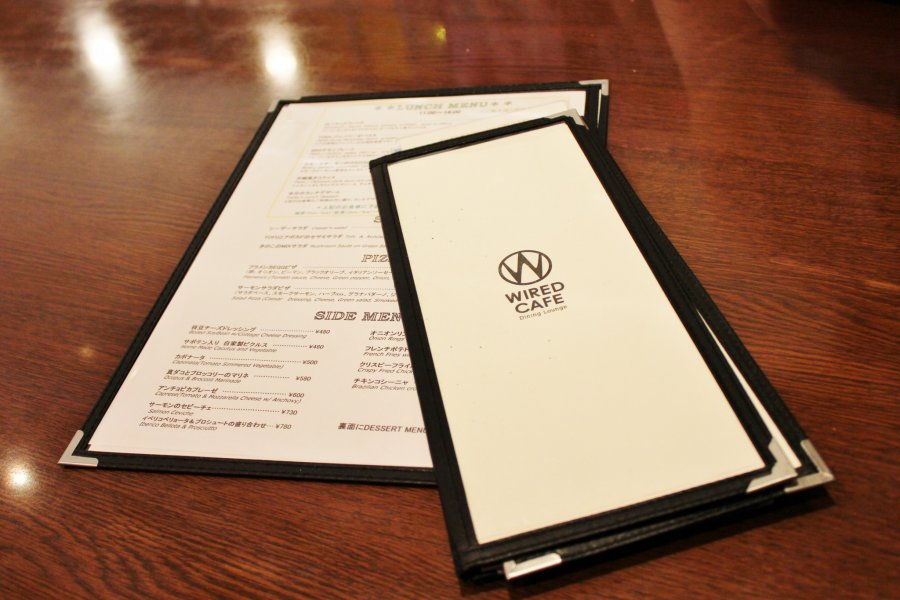 وايرد كافيه