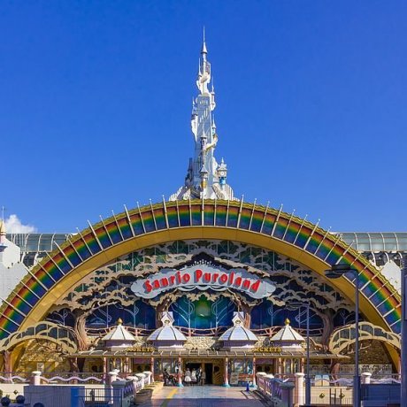 Sanrio Puroland